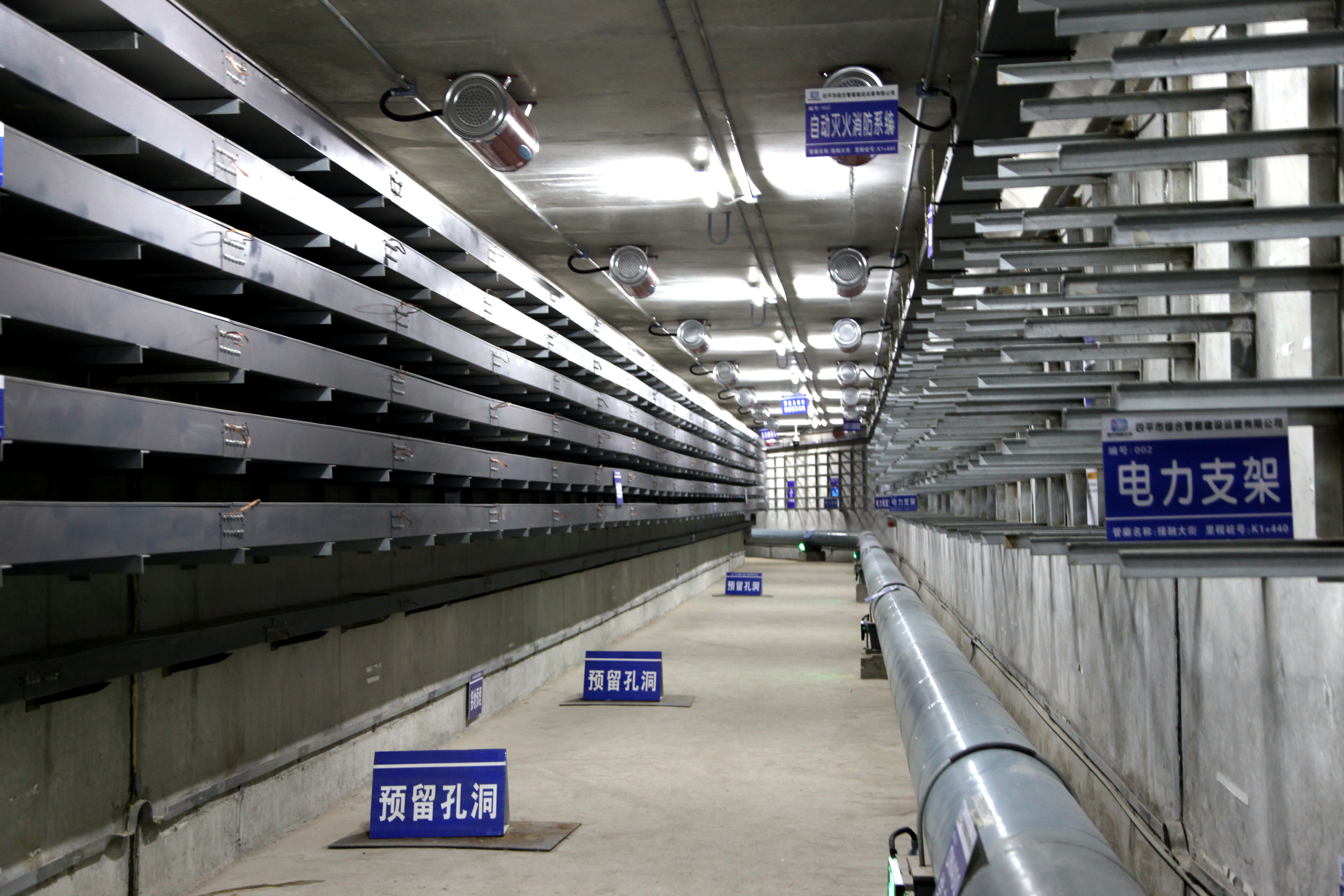 35.吉林省四平市四梨同城化地下綜合管廊.JPG